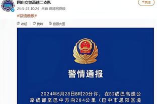 万博体育在中国合法app截图4